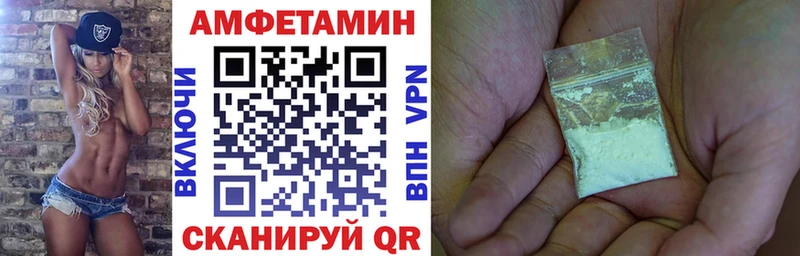АМФ 97%  Купить где  Пучеж 