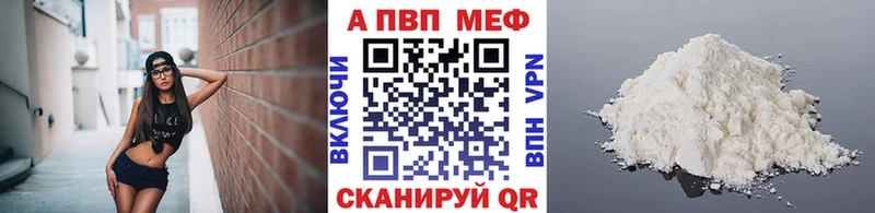 A-PVP СК КРИС  Купить где  Пучеж 