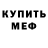 АМФЕТАМИН VHQ Andrei Kaluk