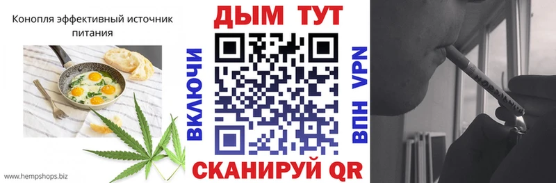 Купить  Пучеж  Печенье с ТГК марихуана 