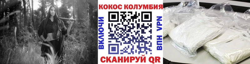 Купить  Пучеж  COCAIN 98% 