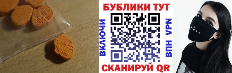Ecstasy 280 MDMA  Купить где  Пучеж 