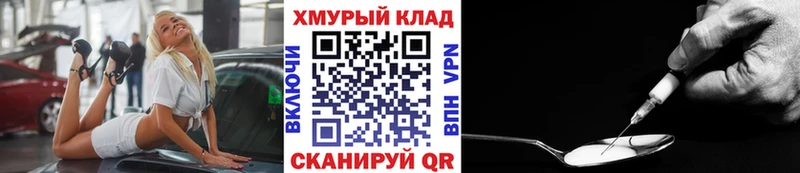 Героин белый  Купить где  Пучеж 