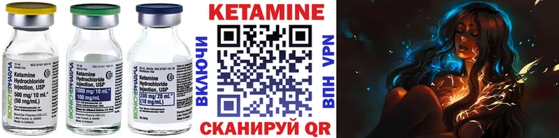 Кетамин VHQ  Купить  Пучеж 