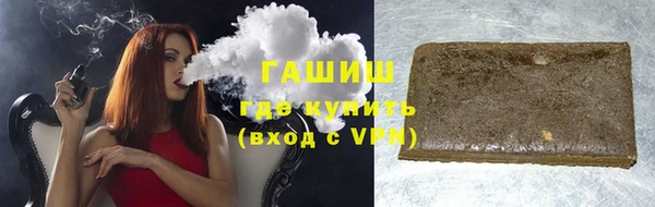 герыч Барнаул