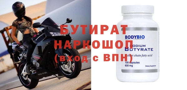 spice Козловка