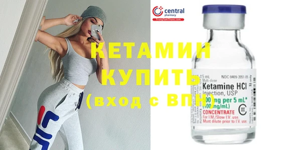 бутик Ижевск