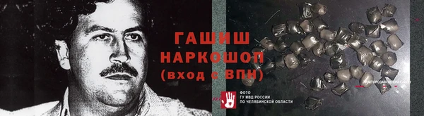 ПСИЛОЦИБИНОВЫЕ ГРИБЫ Козельск