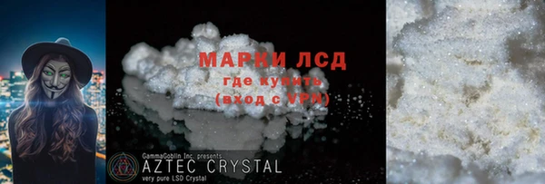 spice Козловка