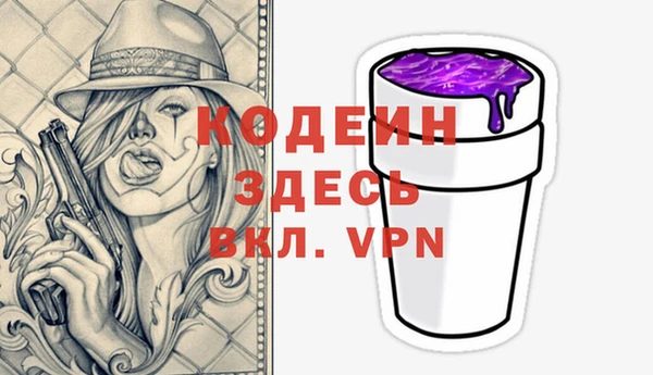 mdma Кодинск