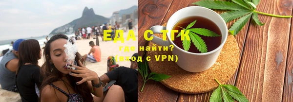 герыч Барнаул