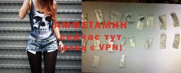 мет Тольятти