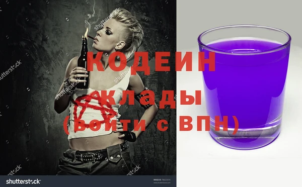 mdma Кодинск