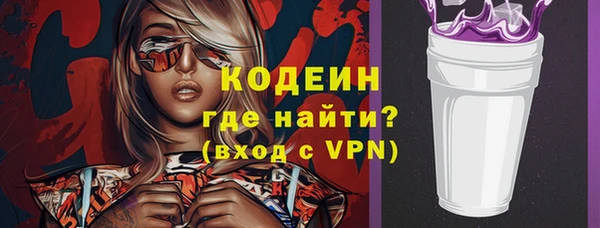 ПСИЛОЦИБИНОВЫЕ ГРИБЫ Козельск