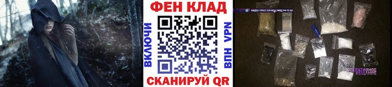МЕТАМФЕТАМИН кристалл  Купить закладки  Пучеж 
