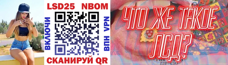 Наркотические марки 1,8мг  Купить закладки  Пучеж 