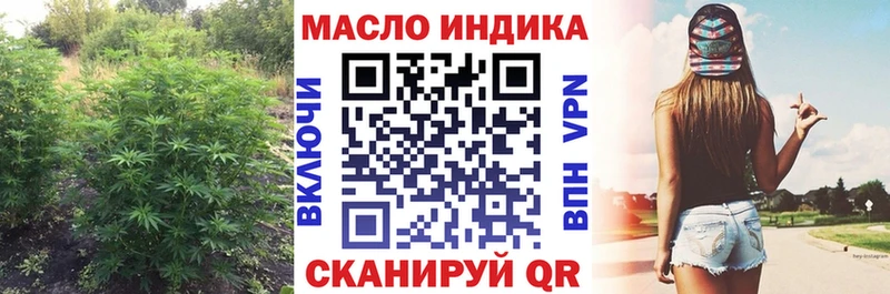 Дистиллят ТГК жижа  Купить где  Пучеж 