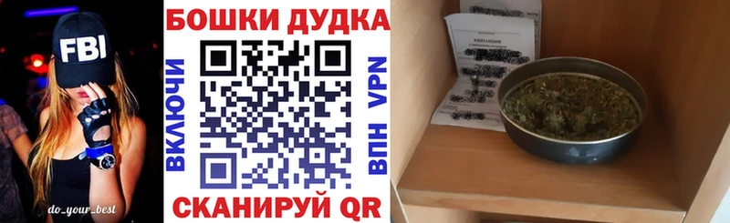 Купить где Пучеж Бошки марихуана план